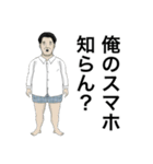 お父さんが100万回言うやつスタンプ（個別スタンプ：34）