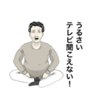 お父さんが100万回言うやつスタンプ（個別スタンプ：35）