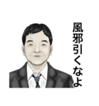 お父さんが100万回言うやつスタンプ（個別スタンプ：38）