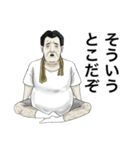 お父さんが100万回言うやつスタンプ（個別スタンプ：39）