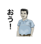 お父さんが100万回言うやつスタンプ（個別スタンプ：40）