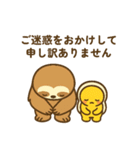 【敬語】毎日使える丁寧な挨拶のっけぷるり（個別スタンプ：3）