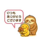 【敬語】毎日使える丁寧な挨拶のっけぷるり（個別スタンプ：4）