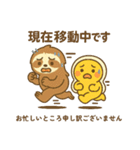 【敬語】毎日使える丁寧な挨拶のっけぷるり（個別スタンプ：5）