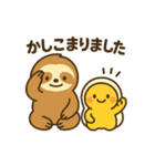 【敬語】毎日使える丁寧な挨拶のっけぷるり（個別スタンプ：6）