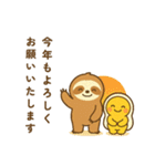 【敬語】毎日使える丁寧な挨拶のっけぷるり（個別スタンプ：7）