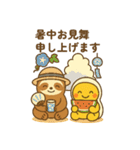 【敬語】毎日使える丁寧な挨拶のっけぷるり（個別スタンプ：8）