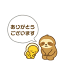 【敬語】毎日使える丁寧な挨拶のっけぷるり（個別スタンプ：9）