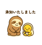 【敬語】毎日使える丁寧な挨拶のっけぷるり（個別スタンプ：10）