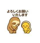 【敬語】毎日使える丁寧な挨拶のっけぷるり（個別スタンプ：11）
