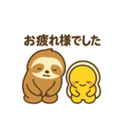 【敬語】毎日使える丁寧な挨拶のっけぷるり（個別スタンプ：12）