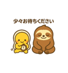 【敬語】毎日使える丁寧な挨拶のっけぷるり（個別スタンプ：14）