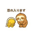 【敬語】毎日使える丁寧な挨拶のっけぷるり（個別スタンプ：15）