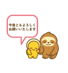 【敬語】毎日使える丁寧な挨拶のっけぷるり（個別スタンプ：16）
