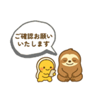 【敬語】毎日使える丁寧な挨拶のっけぷるり（個別スタンプ：17）