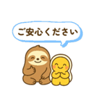 【敬語】毎日使える丁寧な挨拶のっけぷるり（個別スタンプ：19）