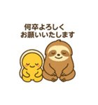 【敬語】毎日使える丁寧な挨拶のっけぷるり（個別スタンプ：20）