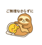 【敬語】毎日使える丁寧な挨拶のっけぷるり（個別スタンプ：21）