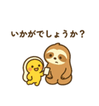 【敬語】毎日使える丁寧な挨拶のっけぷるり（個別スタンプ：24）