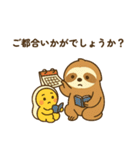 【敬語】毎日使える丁寧な挨拶のっけぷるり（個別スタンプ：25）