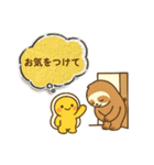 【敬語】毎日使える丁寧な挨拶のっけぷるり（個別スタンプ：26）