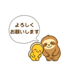 【敬語】毎日使える丁寧な挨拶のっけぷるり（個別スタンプ：28）