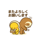 【敬語】毎日使える丁寧な挨拶のっけぷるり（個別スタンプ：29）