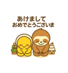 【敬語】毎日使える丁寧な挨拶のっけぷるり（個別スタンプ：30）