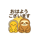 【敬語】毎日使える丁寧な挨拶のっけぷるり（個別スタンプ：32）