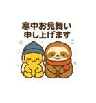 【敬語】毎日使える丁寧な挨拶のっけぷるり（個別スタンプ：34）