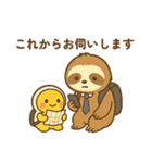 【敬語】毎日使える丁寧な挨拶のっけぷるり（個別スタンプ：38）