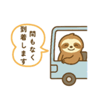 【敬語】毎日使える丁寧な挨拶のっけぷるり（個別スタンプ：39）