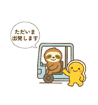【敬語】毎日使える丁寧な挨拶のっけぷるり（個別スタンプ：40）