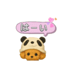 可愛い～ワンコたちだワン♪（個別スタンプ：1）