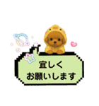 可愛い～ワンコたちだワン♪（個別スタンプ：2）