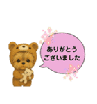可愛い～ワンコたちだワン♪（個別スタンプ：3）