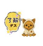 可愛い～ワンコたちだワン♪（個別スタンプ：6）