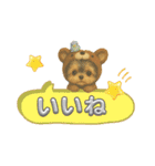 可愛い～ワンコたちだワン♪（個別スタンプ：13）