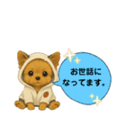 可愛い～ワンコたちだワン♪（個別スタンプ：15）