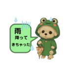 可愛い～ワンコたちだワン♪（個別スタンプ：17）