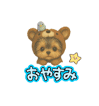 可愛い～ワンコたちだワン♪（個別スタンプ：21）