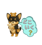 可愛い～ワンコたちだワン♪（個別スタンプ：23）