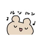 ゆるっとアニマルズ？くまうさちゃんver.（個別スタンプ：26）