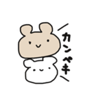 ゆるっとアニマルズ？くまうさちゃんver.（個別スタンプ：29）