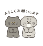 ぽぽとじじ（個別スタンプ：4）