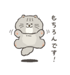 ぽぽとじじ（個別スタンプ：5）