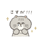 ぽぽとじじ（個別スタンプ：7）