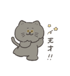 ぽぽとじじ（個別スタンプ：9）