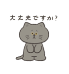 ぽぽとじじ（個別スタンプ：19）