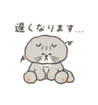 ぽぽとじじ（個別スタンプ：25）